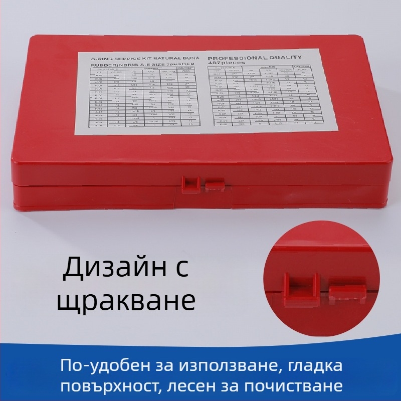 Sapei 419 броя метрически O-ринги ремонтен комплект, нитрилова гума уплътнения, различни размери, маслоустойчиви, износоустойчиви, устойчиви на високо налягане
