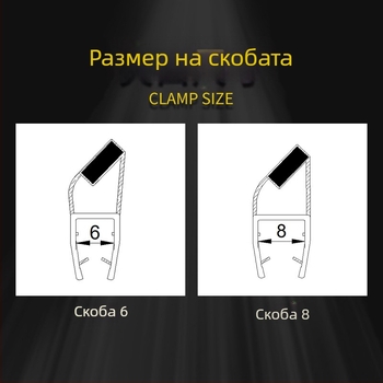 Уплътнител за стъклена врата 90/180 градуса с магнитна водна преграда за баня