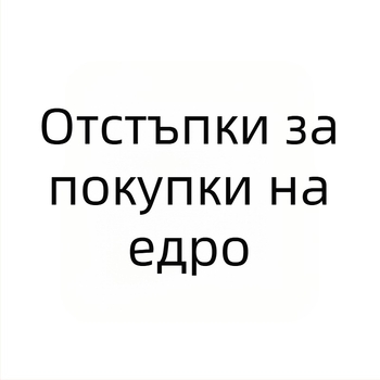 Huanghua Gao Jie MT-936 станция за запояване без олово, вътрешно нагряване, 80W