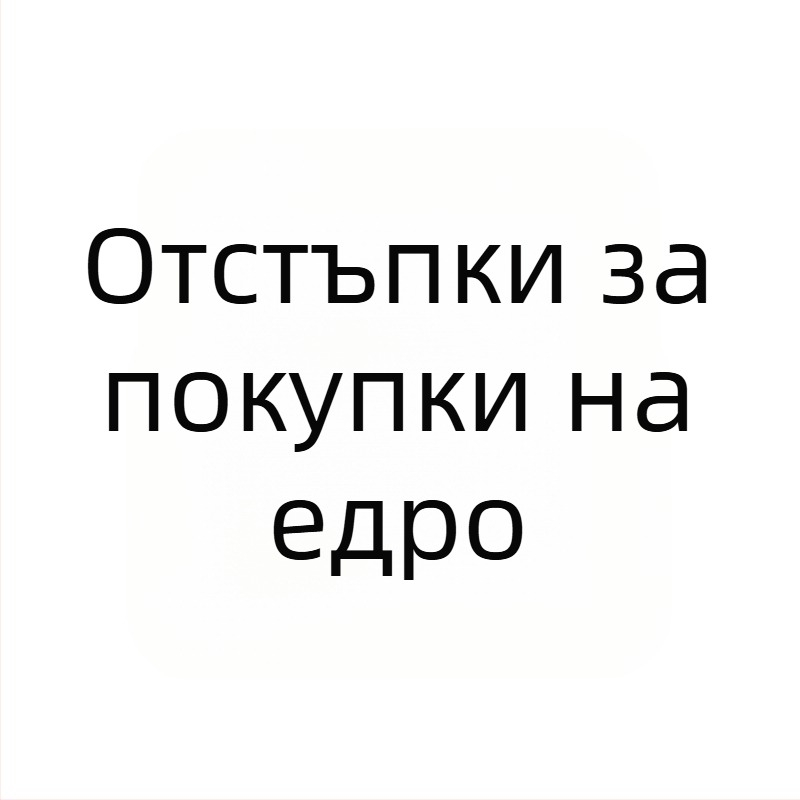 Huanghua Gao Jie MT-936 станция за запояване без олово, вътрешно нагряване, 80W