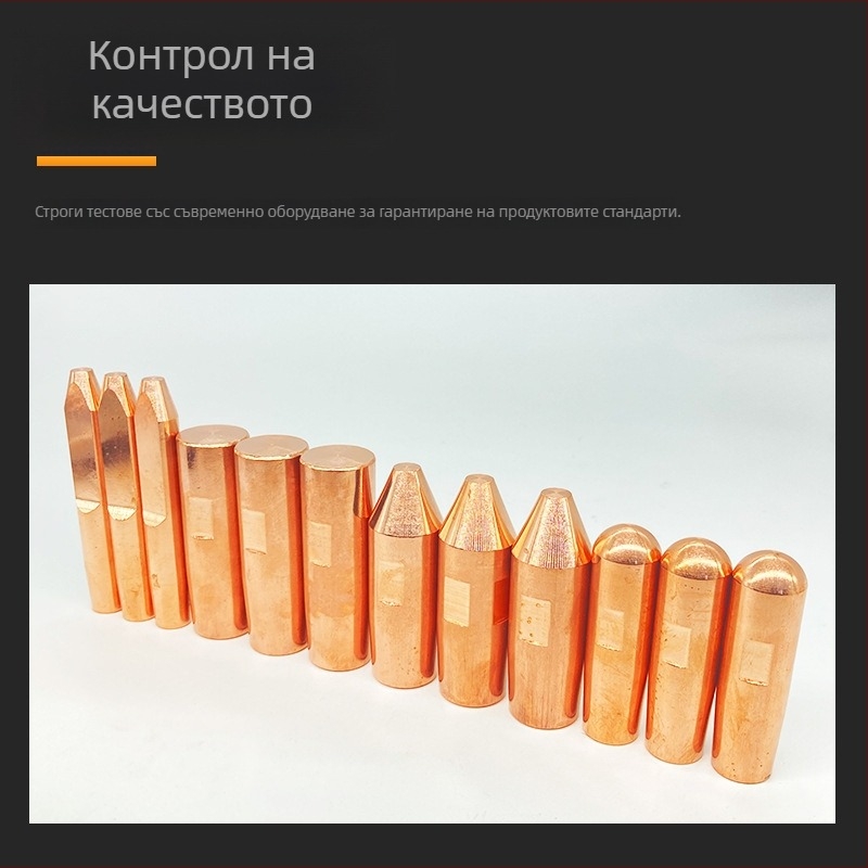 Електродна глава за резистивно заваряване, сплав хром-цирконий-мед, за точково заваряване