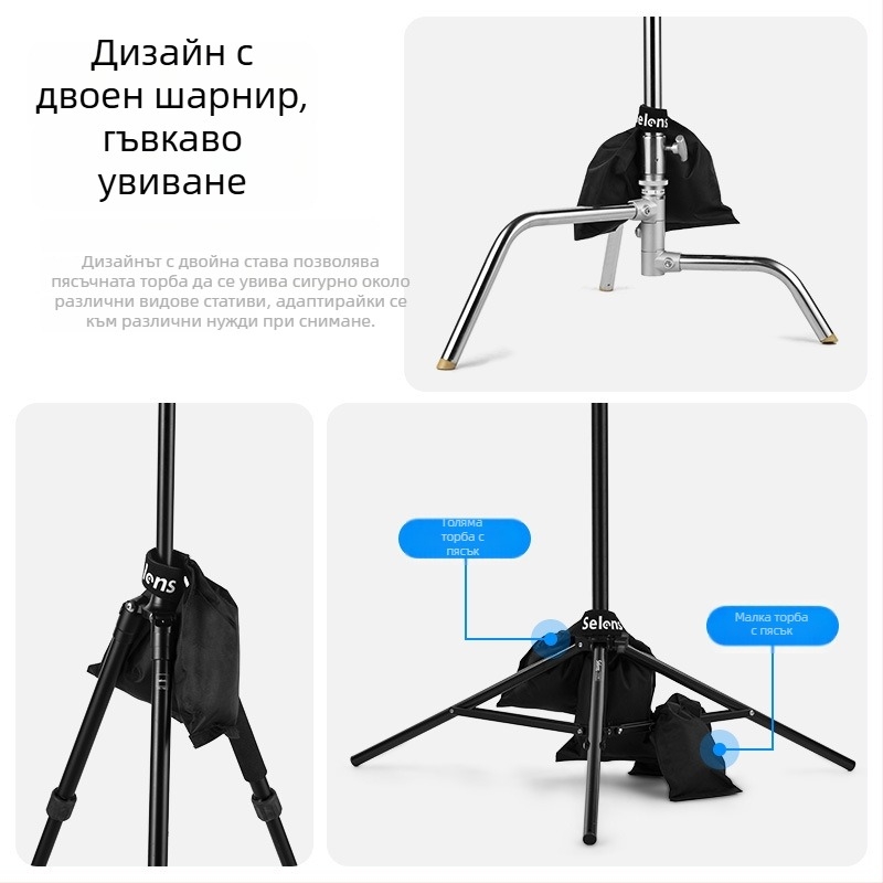 Selens пясъчна торба за трипод за фотография — балансиране, двойна секция, черна, голям капацитет