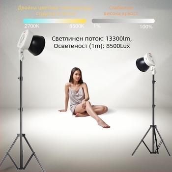 150W преносимо ръчно осветление за запълване с мека светлина за снимки на открито, стрийминг на живо и вътрешна фотография