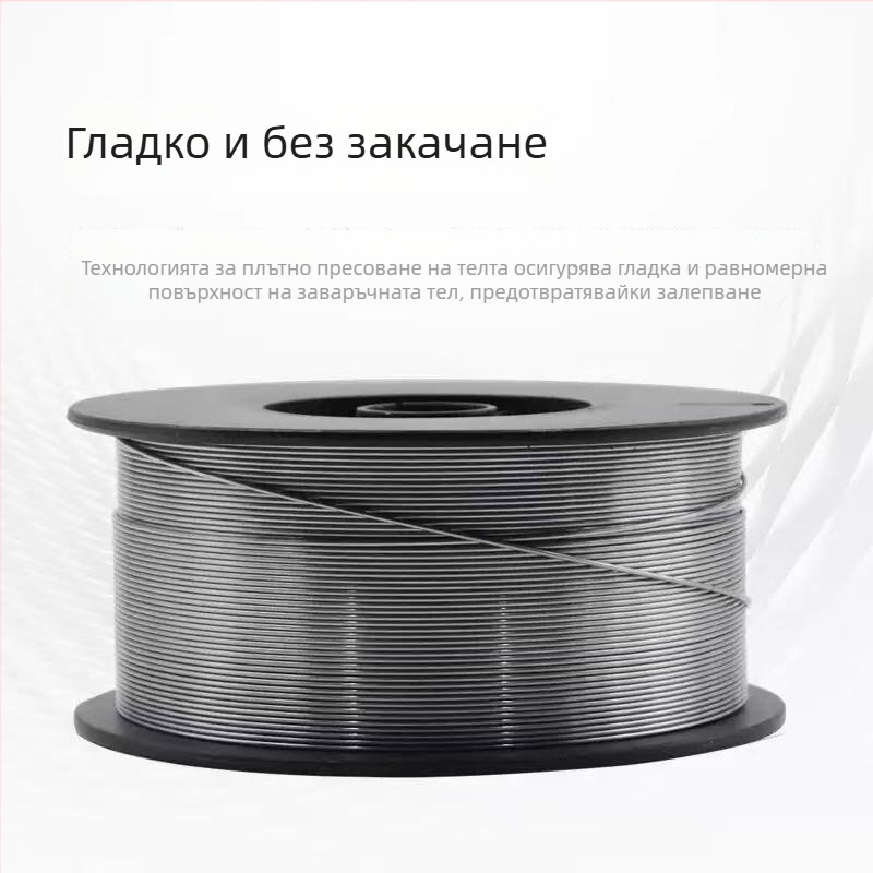 E71T-GS Безгазова флукс-кор заваръчна жица, преносима, Ø0,8 мм, 1 кг или 5 кг, за домашна употреба