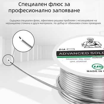 Sn60 припойна тел за запояване на алуминий, тел за запояване, заваряване на цинк-медни листове, батерии, неръждаема стомана и емайлована тел с никелово покритие