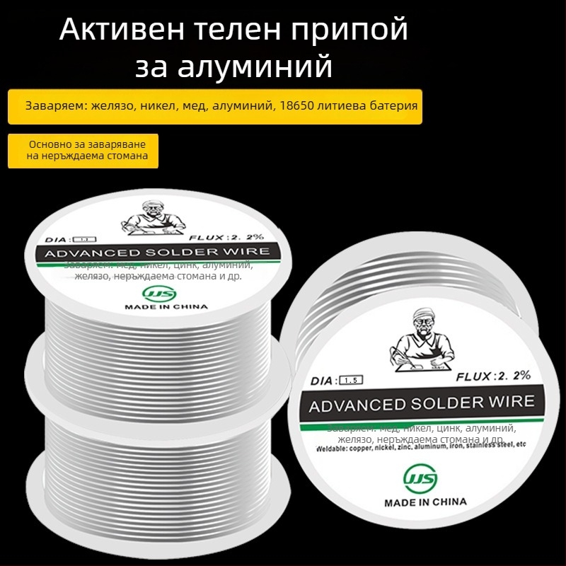 Sn60 припойна тел за запояване на алуминий, тел за запояване, заваряване на цинк-медни листове, батерии, неръждаема стомана и емайлована тел с никелово покритие