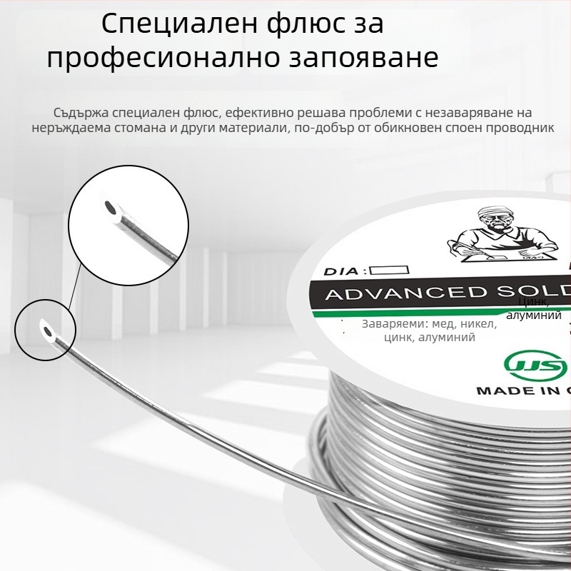 Sn60 припойна тел за запояване на алуминий, тел за запояване, заваряване на цинк-медни листове, батерии, неръждаема стомана и емайлована тел с никелово покритие