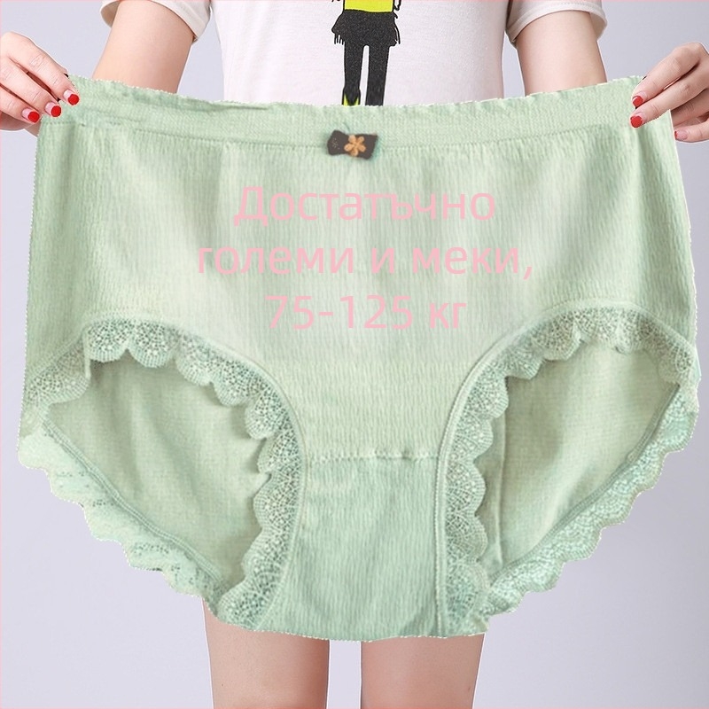 Plus-size дамски безшевни долни гащи с висока талия, дишащи и свободни, ултраеластични.