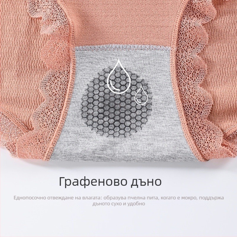 Plus-size дамски безшевни долни гащи с висока талия, дишащи и свободни, ултраеластични.