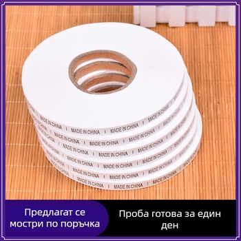 Печатна лента за етикети за грижа при пране за облекло, 3000 броя, марка Winning Color