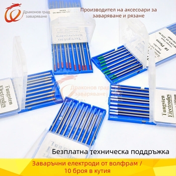 WL20 волфрамова игла за аргонова дъгова заваръчна пистолет аксесоари — съвместима с WT20/WL15/WC20, диаметър 2.4 mm, дължина 150 mm