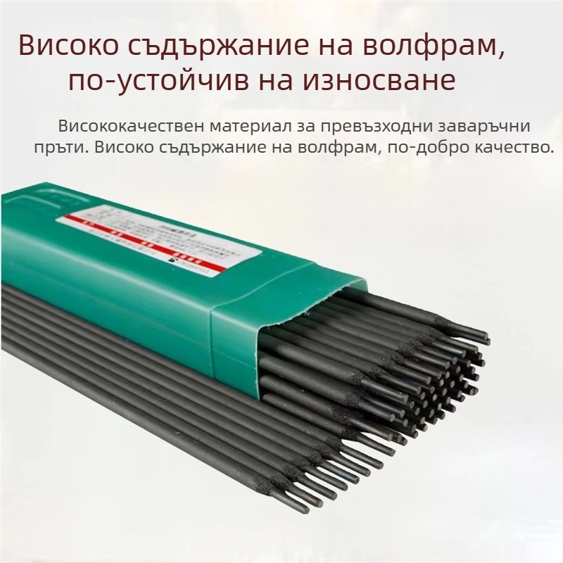 Xinpeng D708 Волфрамов карбид заваръчна пръчка за напластяване на механични части, ремонт чрез напластяване, удароустойчива и износоустойчива