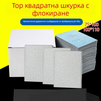 Taurus квадратна флокирана шкурка за полиране, 75 × 100 мм, сухо шлайфане, самозалепваща, за полиране на автомобилна боя