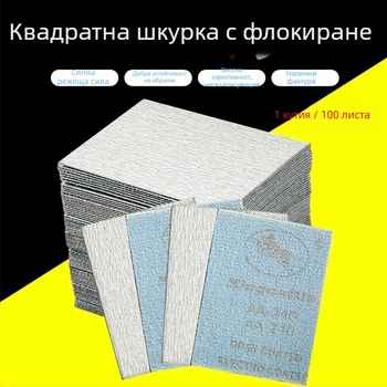 Taurus квадратна флокирана шкурка за полиране, 75 × 100 мм, сухо шлайфане, самозалепваща, за полиране на автомобилна боя