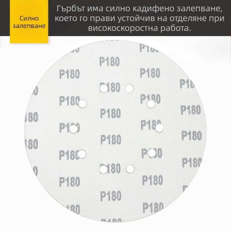 9-инчов червен диск за шлайфане с 10 отвора – за сухо шлайфане и полиране на стени, мебели и хардуер