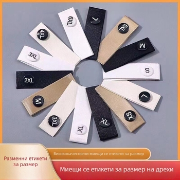 Комплект етикети за дрехи за грижа: етикети за пране, размери в различни стилове, етикет за яка, копчета, кръгли размерни катарами и катарама за размер.