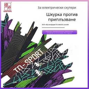 Черна самозалепваща шкурка 3108 за скейтборд — антихлъзгащ стикер