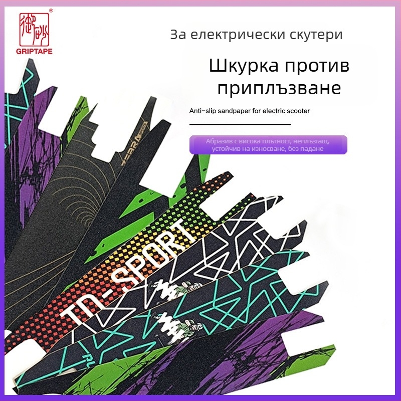 Черна самозалепваща шкурка 3108 за скейтборд — антихлъзгащ стикер