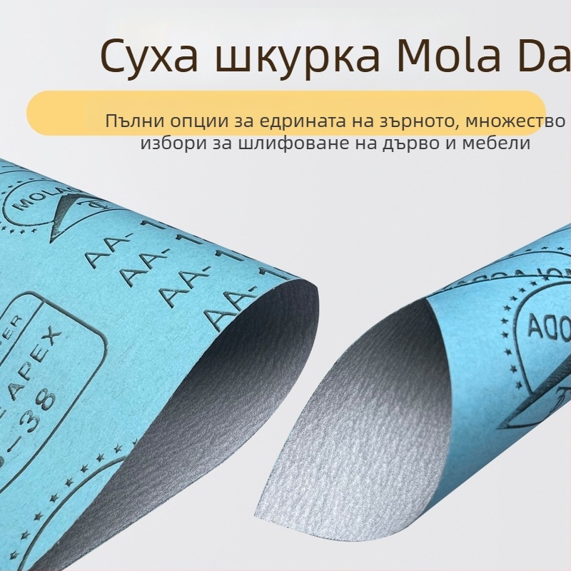 Абразивна шкурка за дървообработване и полиране на мебели, бяла шкурка за боядисване и шкурене на стени, 240 грит