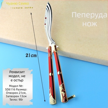 MANN Без острието — Нож за люлеене, серия сплавни играчки, модел за начинаещи, декоративна фигура за аниме и игри