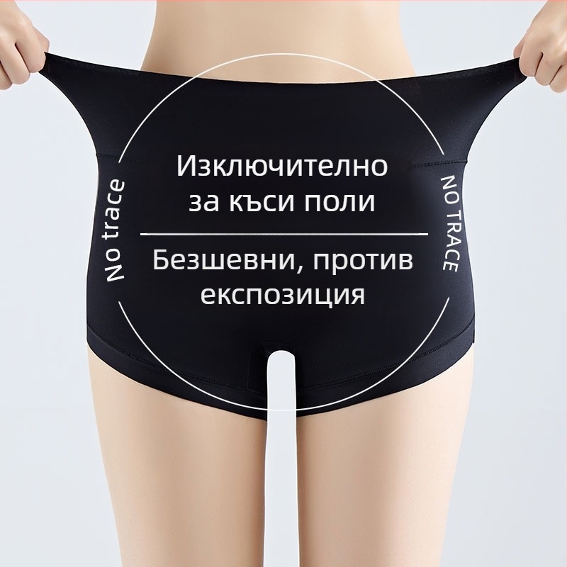 Дамски къси панталони от ледена коприна за безопасност, безпрозрачни, безшевни, защита срещу прозиране, покриване на триъгълната зона и повдигане на дупето