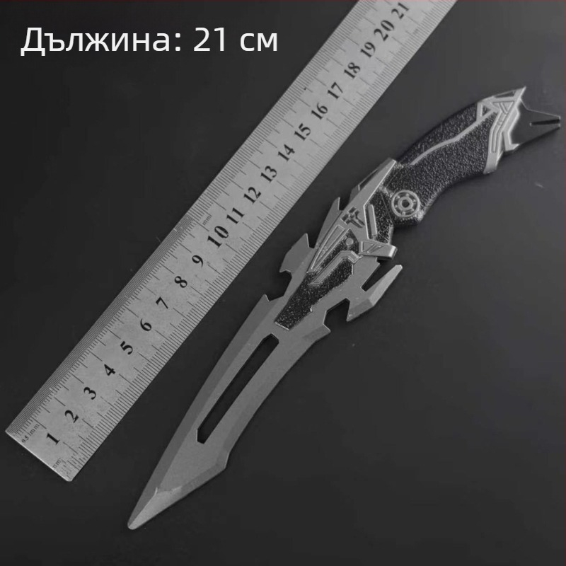 Delta игрова фигура-оръжие, 22 см, сплав – Ножът на правосъдието