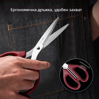 Deli 6009 големи офисни ножици, 18 см, неръждаема стомана, за рязане на хартия и шиене