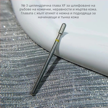 Шлифовъчна глава за предобработка на нокътя, руски стил с отворен джоб – професионален инструмент за премахване на кожички в салон за маникюр, висококачествен