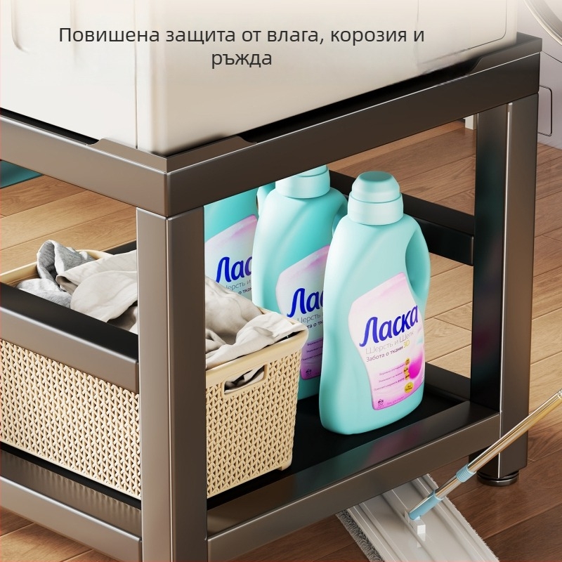 Поставка за пералня с повдигаща трипод основа, автоматично повдигане на барабана, противохлъзгаща ударопоглъщаща подложка и рафт за съхранение
