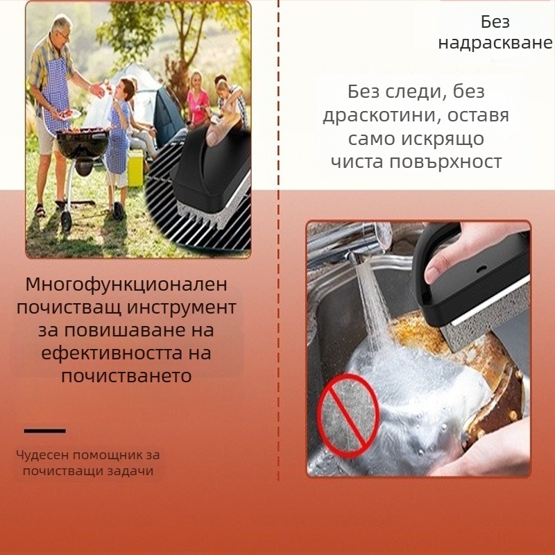 Комплект за почистване на грил‑плоча и решетка с абразивен камък за кухнята