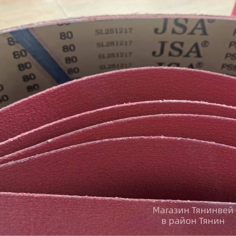 Керамична абразивна лента PS950, 1380 x 380 мм, за обработка и полиране на метали