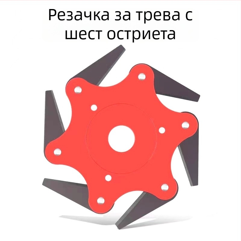 Шест-листова глава за тример за трева от манганова стомана