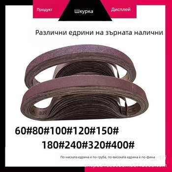 Mitsubishi абразивен колан за метално шлайфане, кафяв корунд, размер 760 × 25 мм, за шлайфане и полиране
