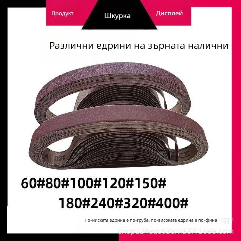 Mitsubishi абразивен колан за метално шлайфане, кафяв корунд, размер 760 × 25 мм, за шлайфане и полиране