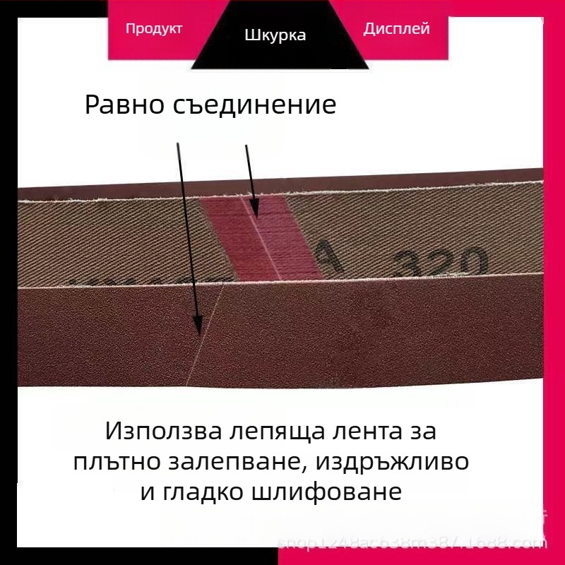 Mitsubishi абразивен колан за метално шлайфане, кафяв корунд, размер 760 × 25 мм, за шлайфане и полиране