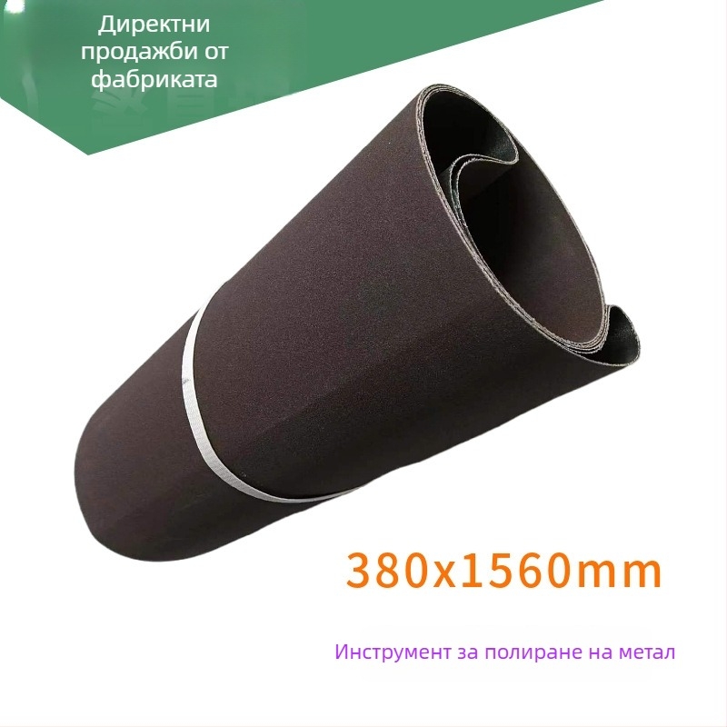KX167 380x1560 износоустойчива абразивна лента за полиране и шлайфане на метал и дърво