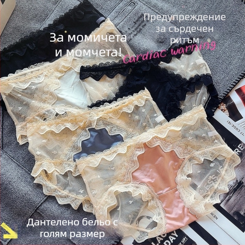 Дамски бикини за голям размер от дантела, с памучна подплата, приятна към кожата, антибактериални, средна талия, дишащи.