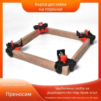 Комплект дървообработващи 90° скоби за рамки със пружинни клипове