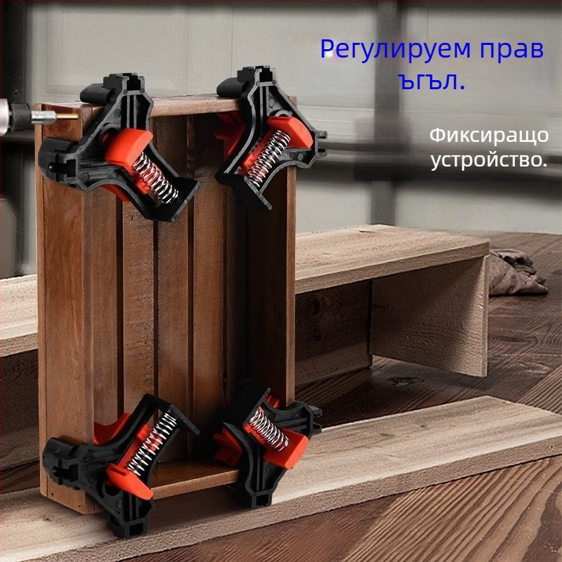 Комплект дървообработващи 90° скоби за рамки със пружинни клипове