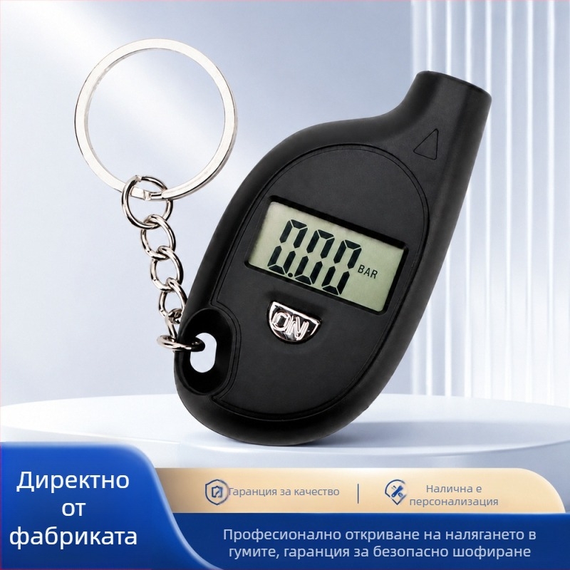 Цифров ключодържател, миниатюрен прецизен манометър за автомобилни гуми