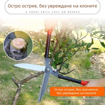 Големи градински ножици за трева и жив плет, подрязване на дървета и храсти, телескопични ножици за огради и клонки