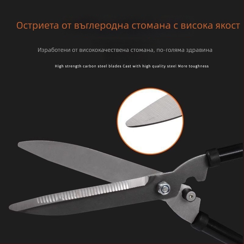 Големи градински ножици за трева и жив плет, подрязване на дървета и храсти, телескопични ножици за огради и клонки