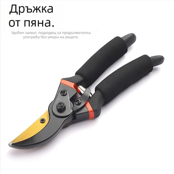 Германски прецизни ножици за подрязване на клонки, градина, плодни дървета и цветя – SK5 стомана