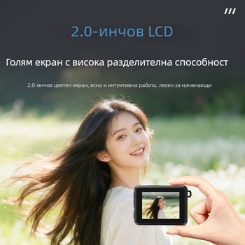 Ретро мини CCD цифрова камера с автофокус и изскачаща светкавица за снимане и видеозаписи по време на пътувания на открито.