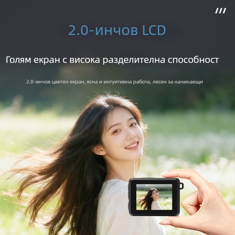 Ретро мини CCD цифрова камера с автофокус и изскачаща светкавица за снимане и видеозаписи по време на пътувания на открито.