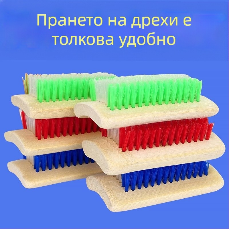 Голяма четка за пране с твърди четини, квадратен дизайн, за дрехи и обувки, домашно почистване