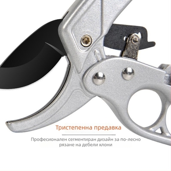 Многофункционални ножици за подрязване на плодови дървета, усилени ножици за подрязване, тефлоново покритие за дебели клонки, сегментирани усилени ножици