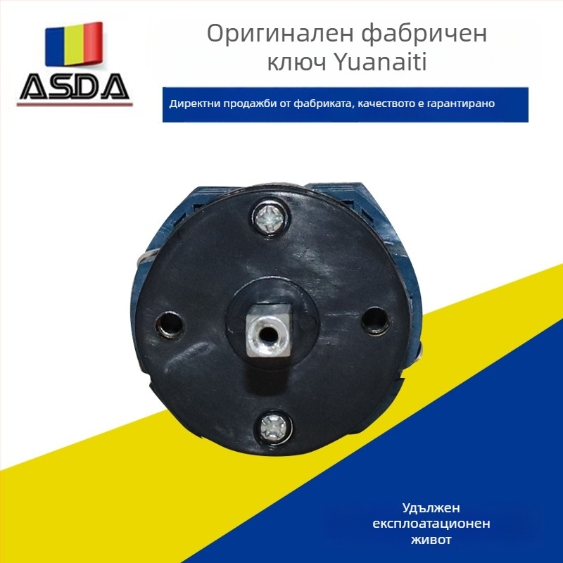 Превключвател за обратен и напред завъртане на платформа за машина за смяна на гуми 201.2011.2092.226