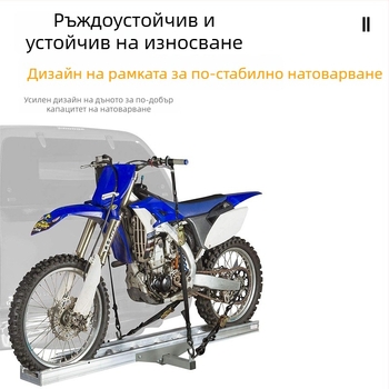 Рамка за ремаркета на мотоциклет, заден ремарке, ремаркета бара, рама за мотоциклет, метален инструмент за поддръжка устойчив на корозия и износване