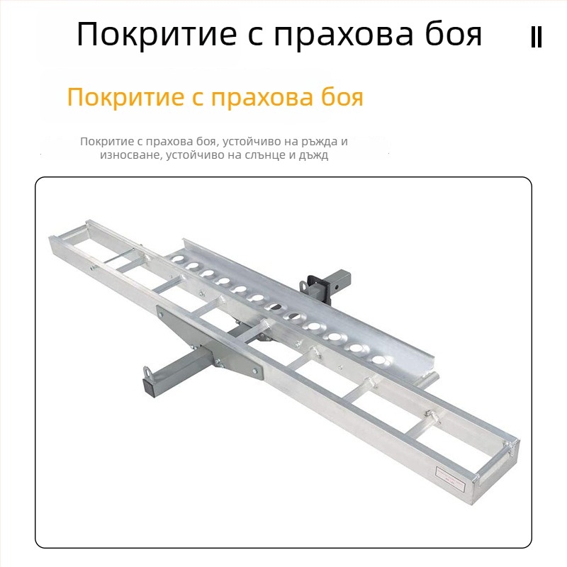 Рамка за ремаркета на мотоциклет, заден ремарке, ремаркета бара, рама за мотоциклет, метален инструмент за поддръжка устойчив на корозия и износване